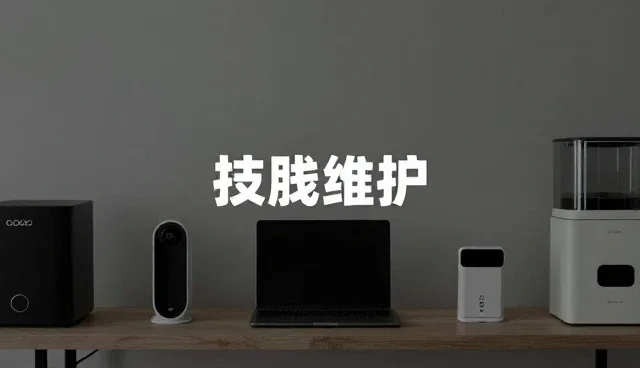 美妆行业运维服务常见问题及应对策略
